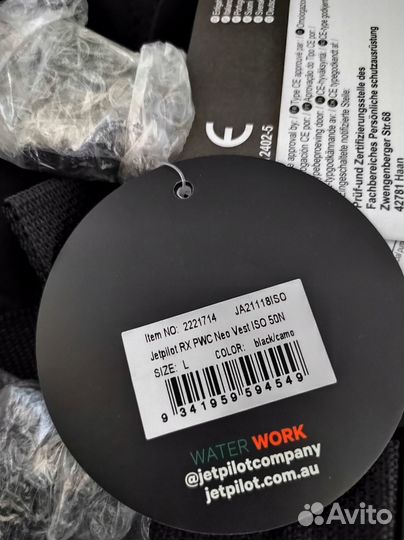 Спасательный жилет для гидроцикла мужской Jetpilot