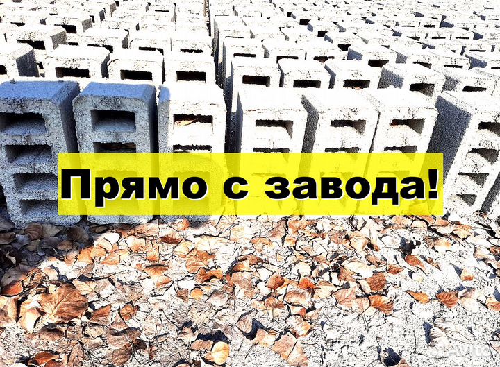 Блоки