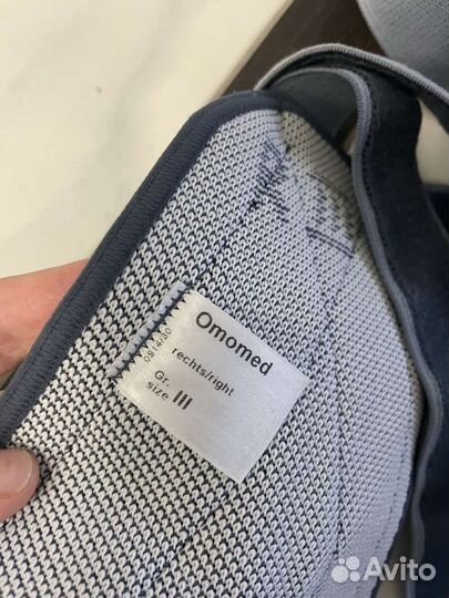 Бандаж плечевой правый medi