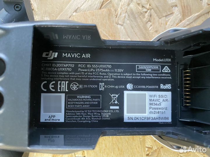 Квадрокоптер dji мавик air