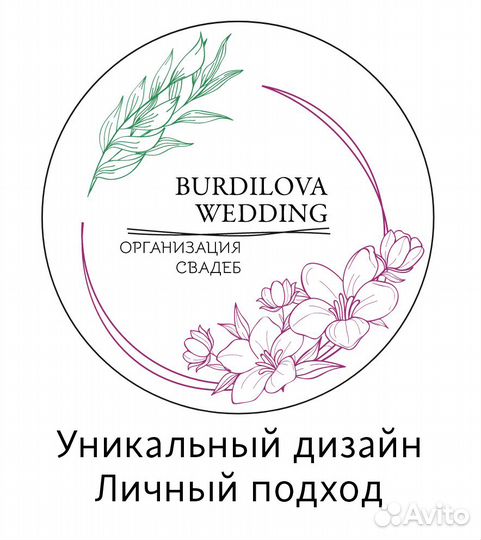 Печати и штампы. Частный мастер