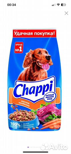 Сухой корм для собак chappi 15 кг