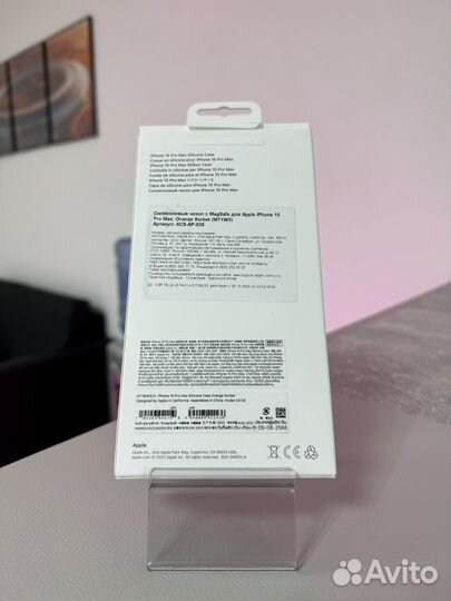 Silicone Case 15 Pro Max Orange Sorbet Новый