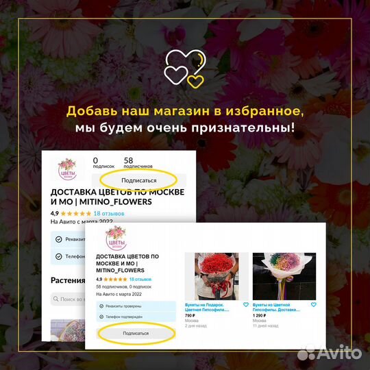 Букеты Гипсофилы