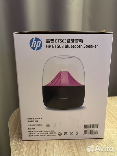 Bluetooth колонка с подсветкой HP BTS03 Speaker