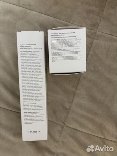 Косметика Ilona Lunden