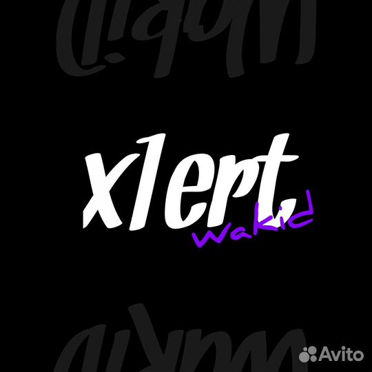 Место в клане So2. X1Ert минимум Silver II
