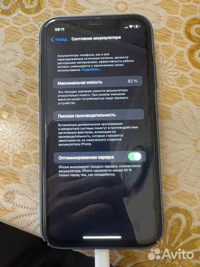 iPhone 11, 64 ГБ