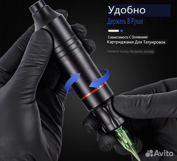 Для перманентного макияжа