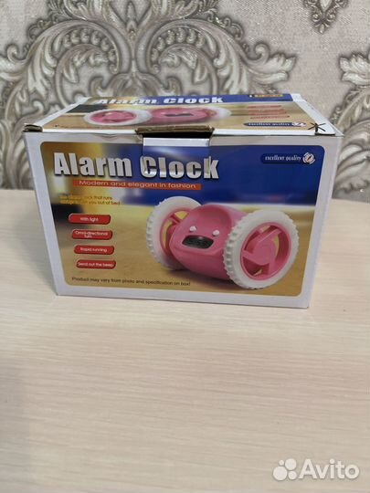Часы будильник