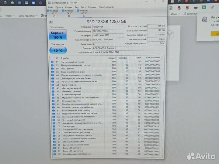 SSD goldenfir 128 Gb