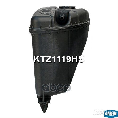 Бачок расширительный KTZ1119HS Krauf