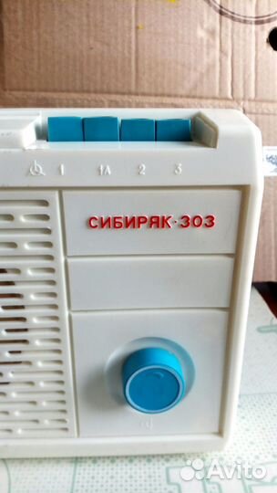 Радио приемник '' Сибиряк 303'' СССР
