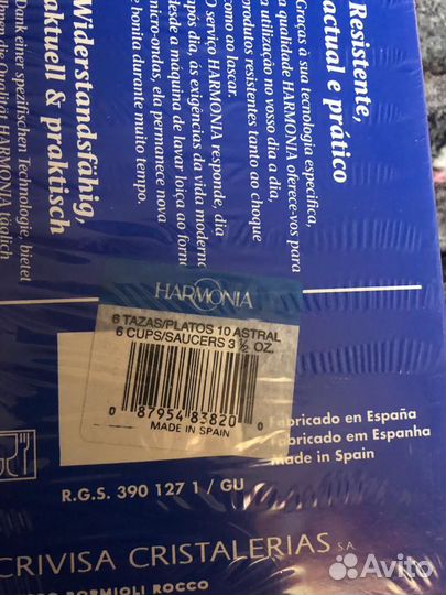 Кофейный набор 