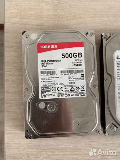 Жесткий диск 500 гб для пк