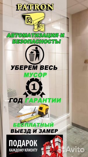 Двери пластиковые