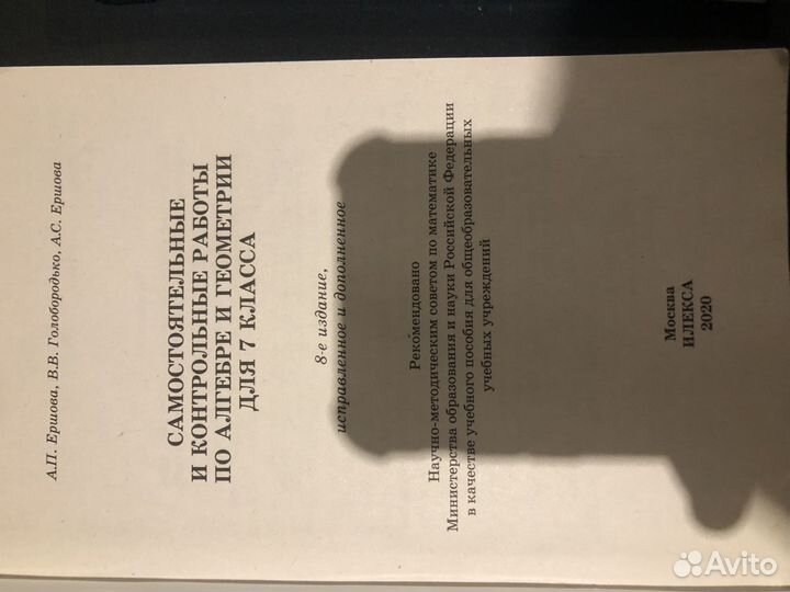 Учебники, книги