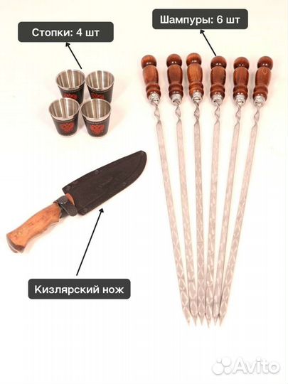 Подарочный набор шампуров в чемодане / Элит S