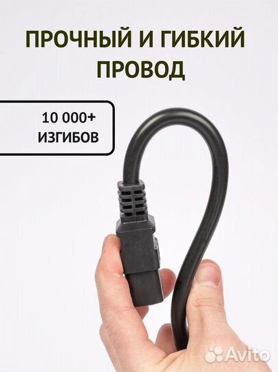 Кабель питания С19 для блока питания