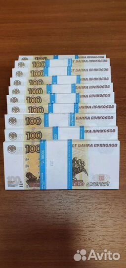 10 пачек купюр номиналом сто дублей