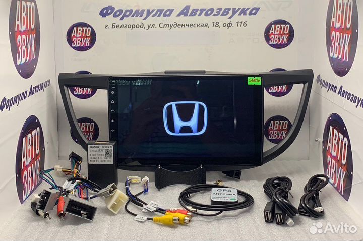 Honda CR-V 2011-2015