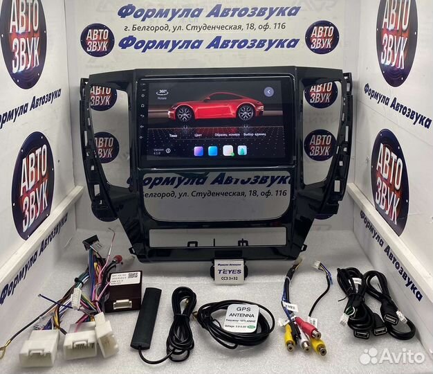 Шгу Mitsubishi Pajero Sport 3 2016-2018 сс3 3-32