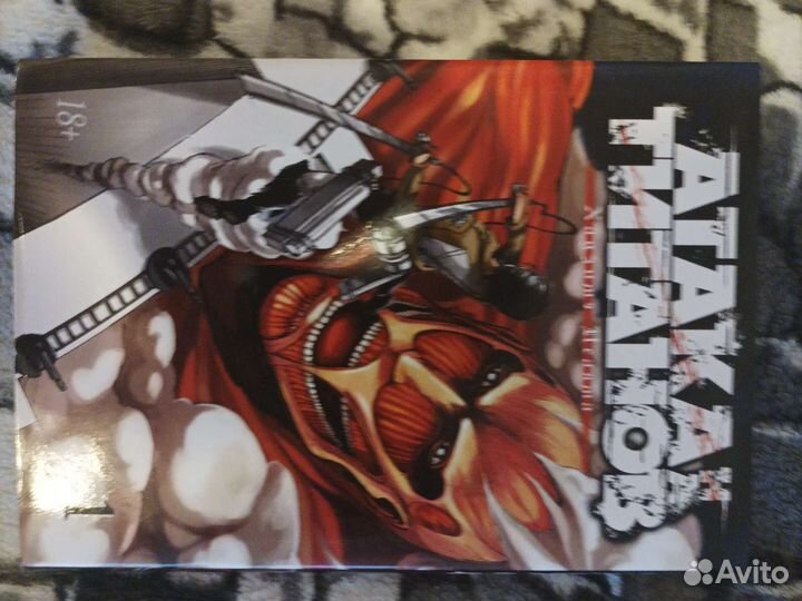 Манга атака титанов 1-6 том