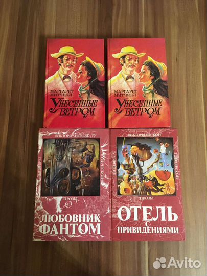 Книги разные