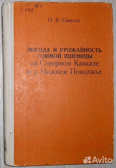Производство сельскохозяйственных культур на индус