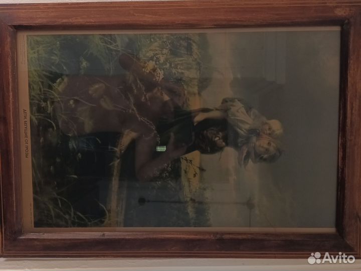 Картины репродукция СССР