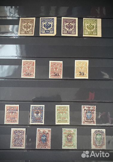 Гражданская война. 1919-1921