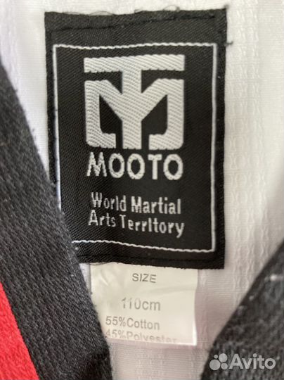 Кимоно 110 см