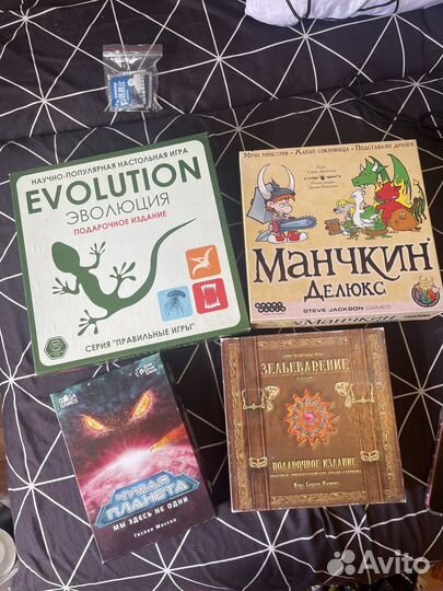 Настольные игры