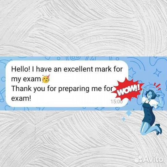 Репетитор по английскому языку онлайн