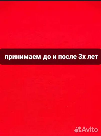 Материнский капитал