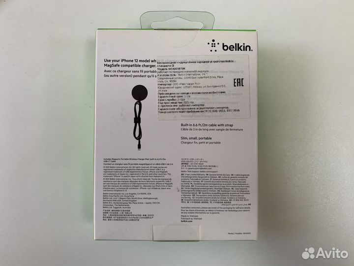 Беспроводное зарядное устройство Belkin для iPhone