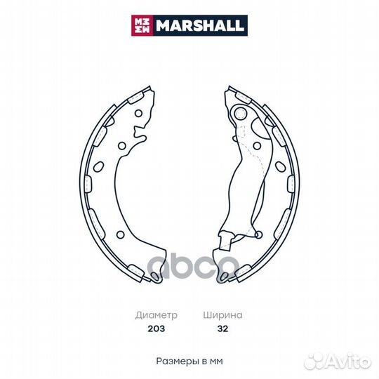 Торм. колодки барабанные задн. Hyundai Solaris I