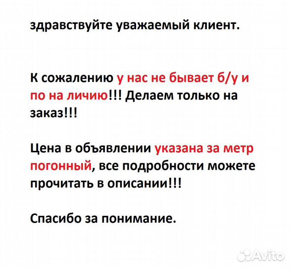 Стеклянные витрины из алюминиевого профиля