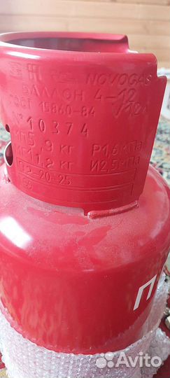 Газовый балон и шланг