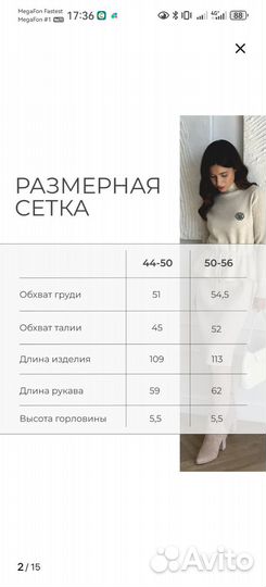 Платье трикотажное женское 50 52 размера