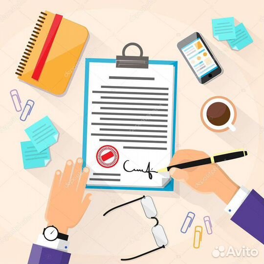 Составление договоров