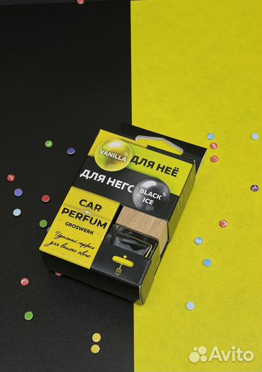 Ароматизаторы в машину оптом