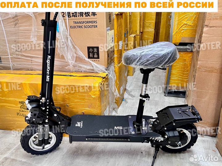 Электросамокат Kugoo Kirin M5