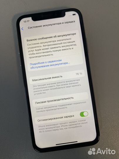 iPhone X, 64 ГБ