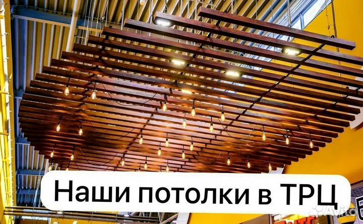 Реечный потолок в Комсомольск-на-Амуре с завода