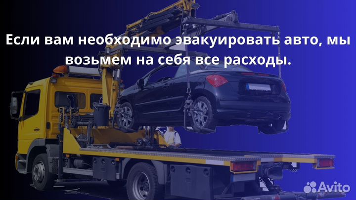 Срочный выкуп авто