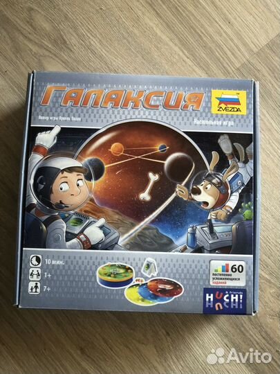 Настольная игра Галаксия