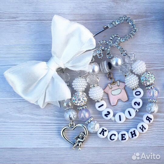 Именные булавки