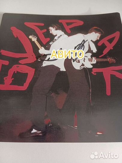 Автографы группы Буерак