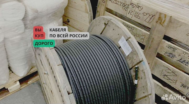 Кабель Ввгнг